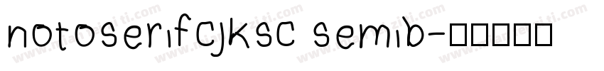 notoserifcjksc semib字体转换